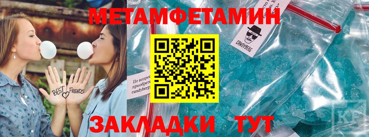 Amphetamine 98% Великие Луки