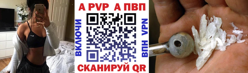 kraken tor  Великие Луки  Alpha-PVP Соль  где продают наркотики 