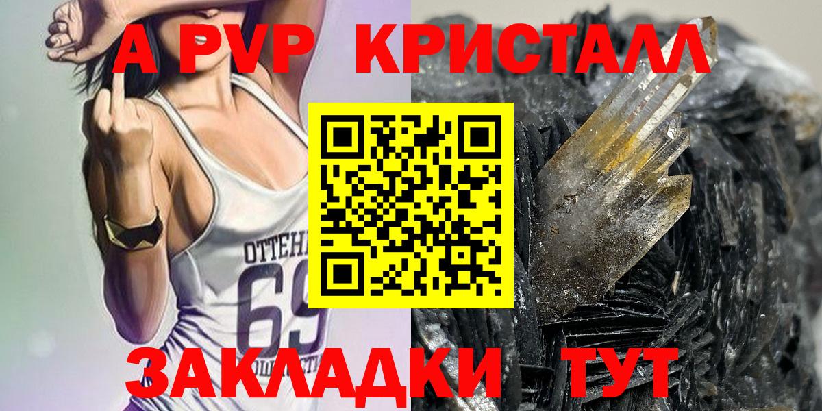 Alfa_PVP СК КРИС  Великие Луки  Alfa_PVP СК КРИС  Alfa_PVP СК КРИС 