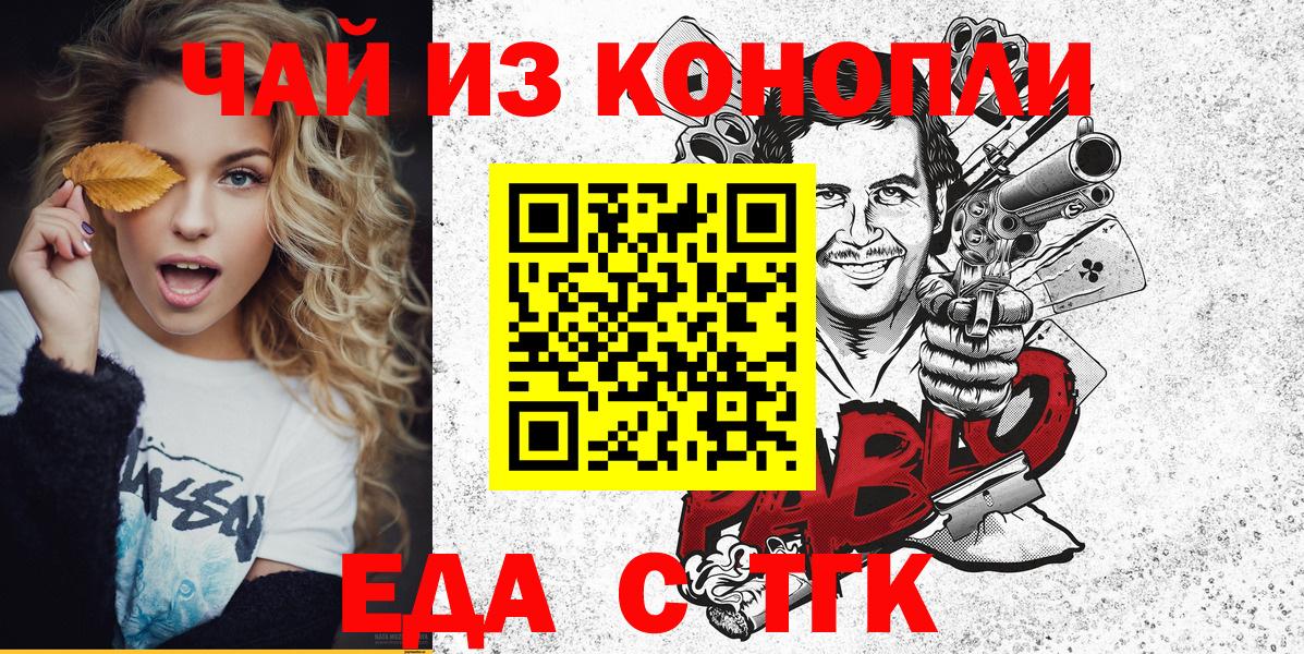 Canna-Cookies конопля  Великие Луки  Canna-Cookies конопля  Canna-Cookies конопля 