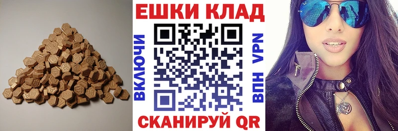 наркота  Великие Луки  ЭКСТАЗИ MDMA 