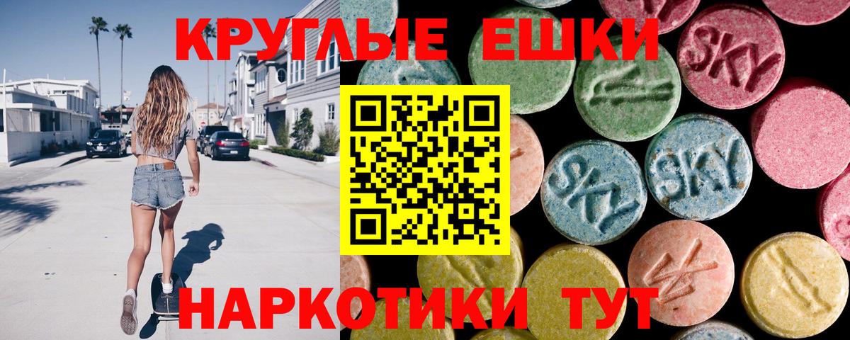 ЭКСТАЗИ бентли  ЭКСТАЗИ бентли  Великие Луки  Вход с VPN 