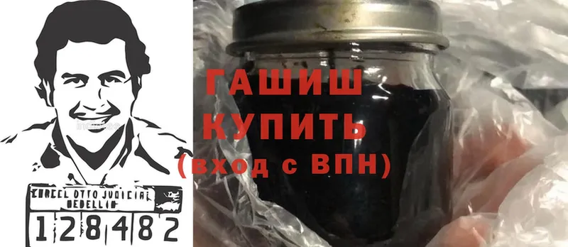 Гашиш Изолятор  Великие Луки 