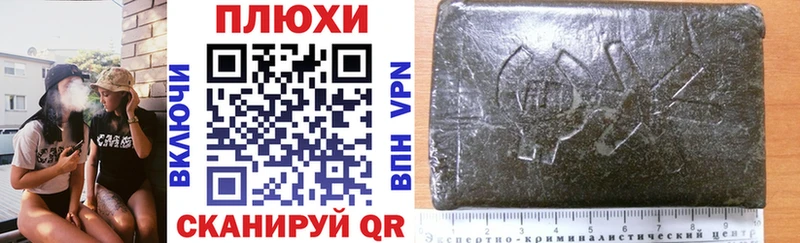 ГАШИШ гарик  Великие Луки 