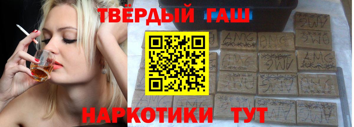 Гашиш AMNESIA HAZE Великие Луки