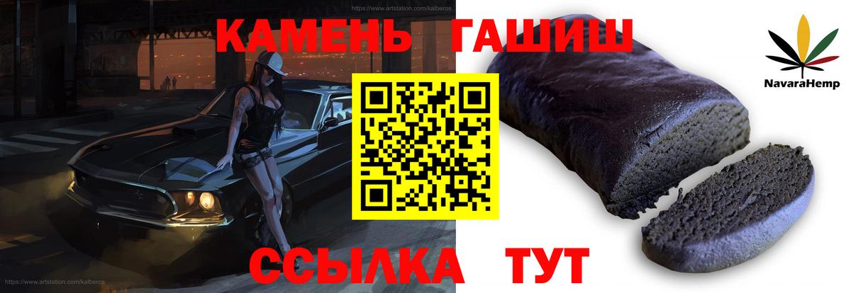 Гашиш ice o lator Великие Луки