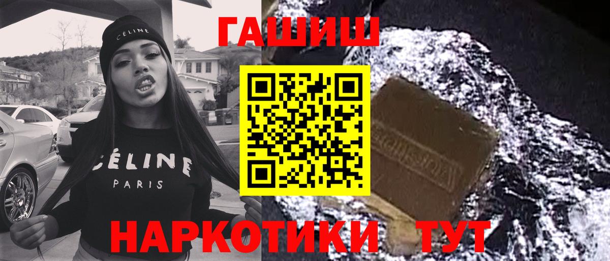 Гашиш 40% ТГК  Великие Луки  Гашиш 40% ТГК  Гашиш 40% ТГК 