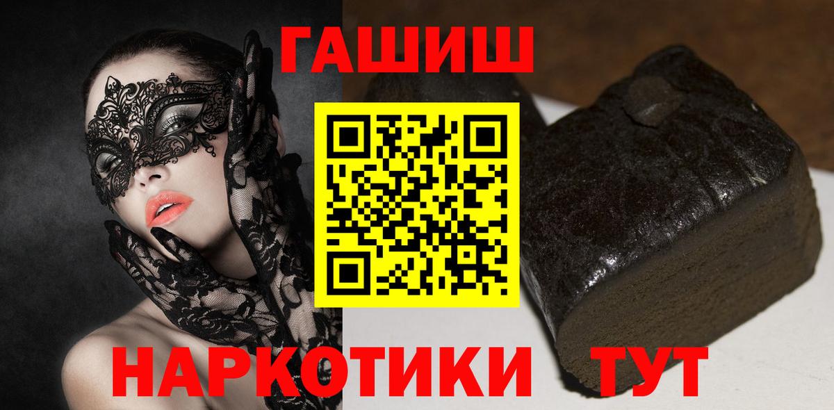 Псилоцибиновые грибы Великие Луки