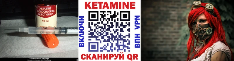 mega маркетплейс  Великие Луки  Кетамин ketamine 