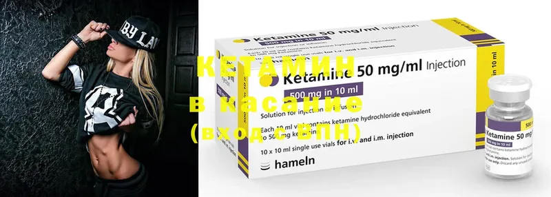 где найти наркотики  Великие Луки  Кетамин ketamine 