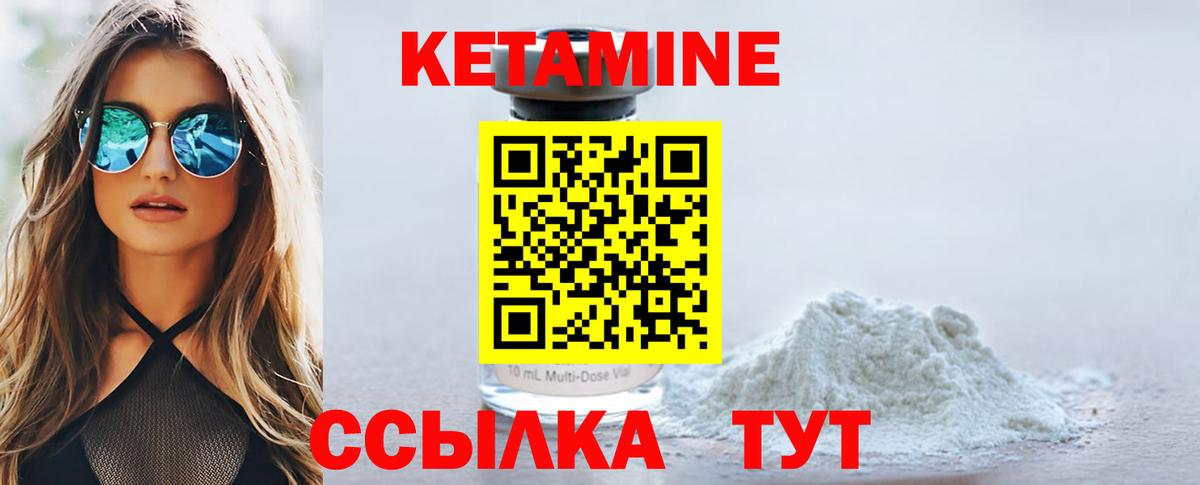блэк спрут   КЕТАМИН VHQ  Великие Луки  Вход с VPN  КЕТАМИН VHQ 
