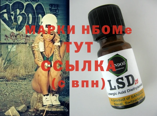 альфа пвп VHQ Сатка