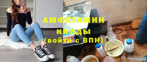 соль ск Саяногорск