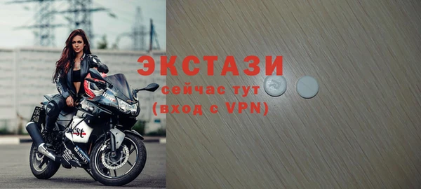 соль ск Саяногорск