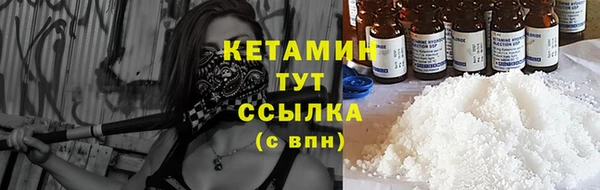 мескалин Сафоново