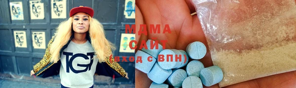 мескалин Сафоново