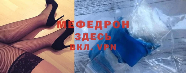 мескалин Сафоново