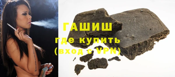 мескалин Сафоново