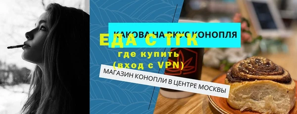 мескалин Сафоново