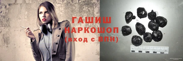 мескалин Сафоново