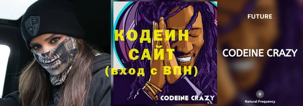 мескалин Сафоново