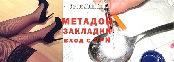 мескалин Сафоново