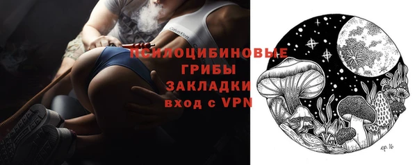 мескалин Сафоново