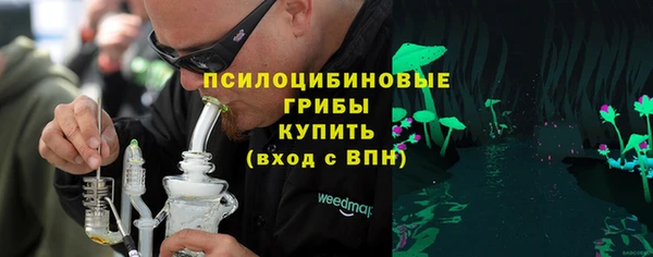метамфетамин Нижний Тагил