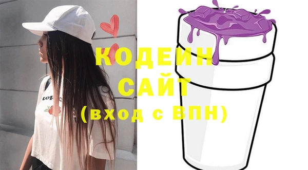 альфа пвп VHQ Сатка