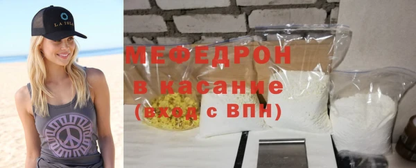 мескалин Сафоново