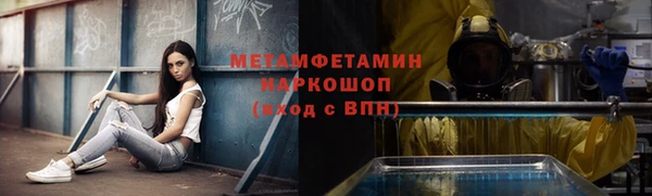 мескалин Сафоново