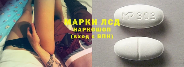 соль ск Саяногорск
