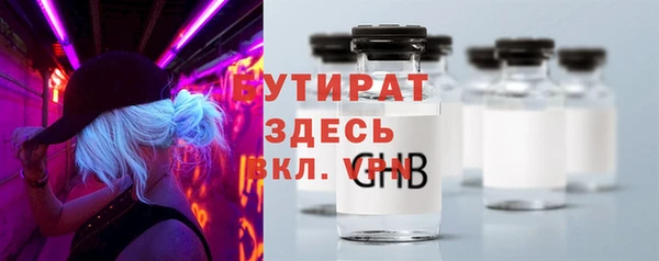 альфа пвп VHQ Сатка