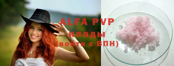 альфа пвп VHQ Сатка