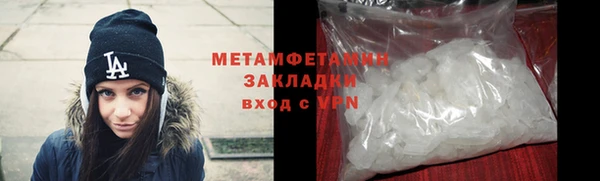 мескалин Сафоново