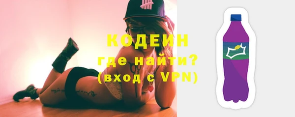 соль ск Саяногорск