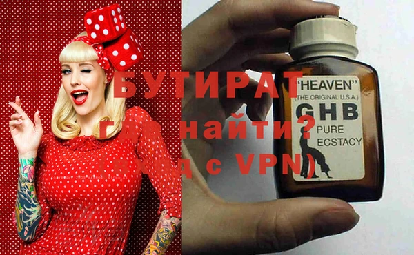 альфа пвп VHQ Сатка