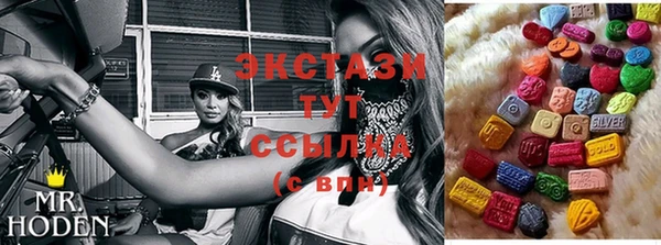 мескалин Сафоново