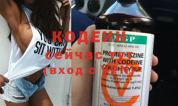 мескалин Сафоново