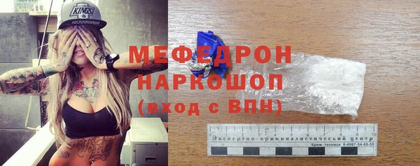 мескалин Сафоново