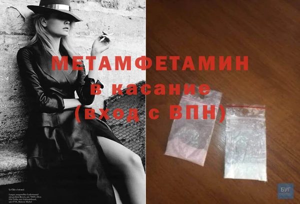 герыч Архангельск