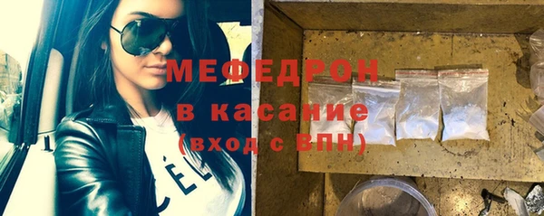 соль ск Саяногорск