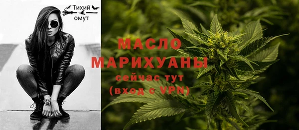 метамфетамин Нижний Тагил