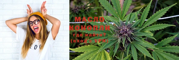мескалин Сафоново