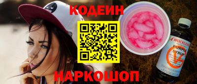 мяу мяу кристалл Беслан