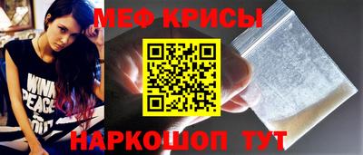 альфа пвп VHQ Бийск
