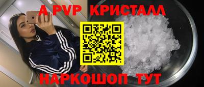 гашишное масло Берёзовский