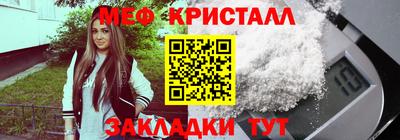 ALPHA PVP Бийск