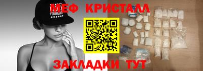 альфа пвп VHQ Беслан