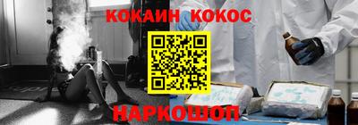 альфа пвп VHQ Беслан